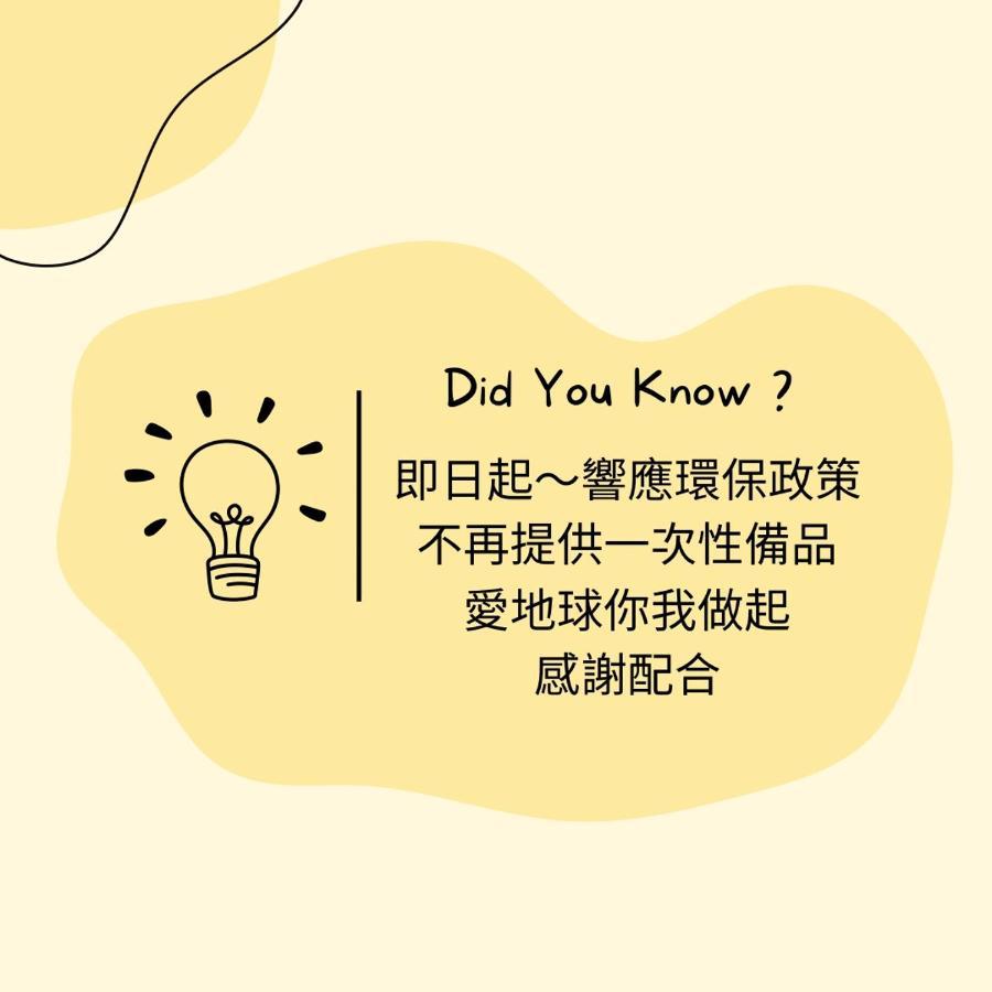 Cheese Bon Apartman Hualien Kültér fotó